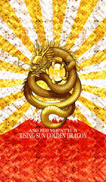 [LINE着せ替え] 最強最高金運風水 太陽の黄龍と赤富士 5の画像1