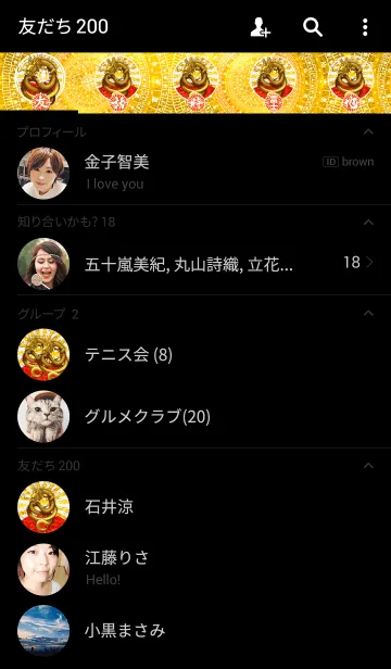 [LINE着せ替え] 最強最高金運風水 太陽の黄龍と赤富士 5の画像2