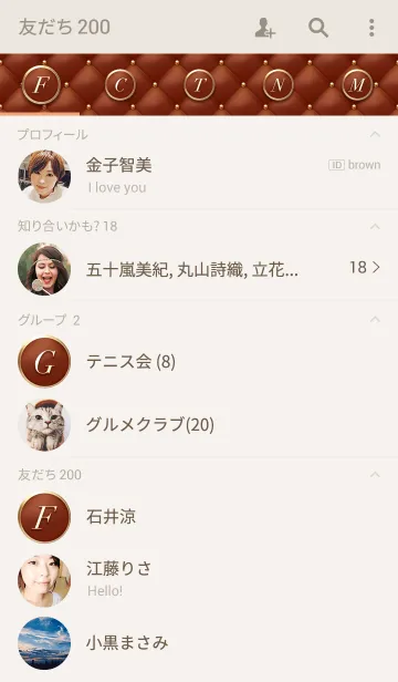 [LINE着せ替え] Like a - Brown ＆ Quilted #Cocoaの画像2