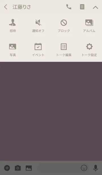 [LINE着せ替え] Private simple -lilac-の画像4