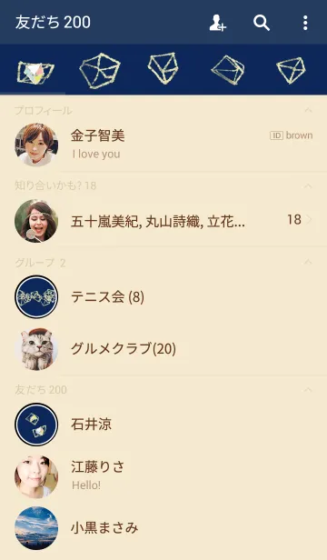 [LINE着せ替え] A visual polygon cube. :ew:の画像2