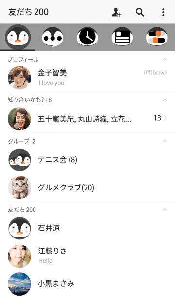 [LINE着せ替え] Simple cute Penguin theme v.2(jp)の画像2