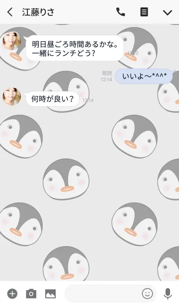 [LINE着せ替え] Simple cute Penguin theme v.2(jp)の画像3