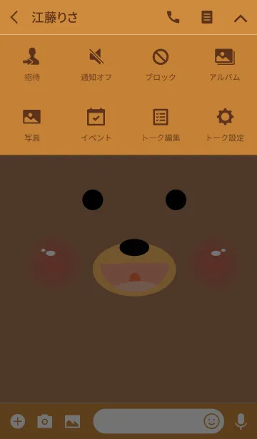 [LINE着せ替え] Cute bear theme v.3の画像4