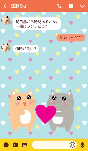 [LINE着せ替え] Cute little cat v1の画像3