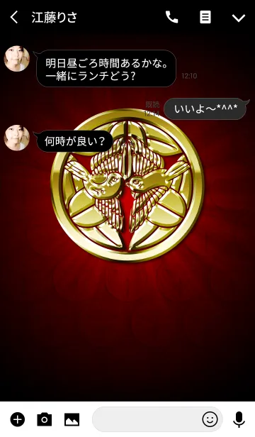 [LINE着せ替え] 家紋 18（竹に二羽飛び雀）<金>の画像3