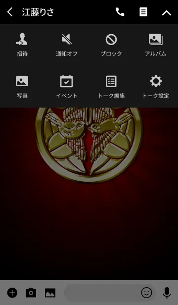 [LINE着せ替え] 家紋 18（竹に二羽飛び雀）<金>の画像4