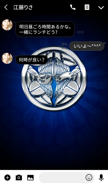 [LINE着せ替え] 家紋 18（竹に二羽飛び雀）<銀>の画像3