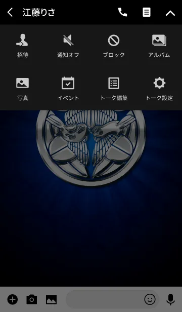 [LINE着せ替え] 家紋 18（竹に二羽飛び雀）<銀>の画像4