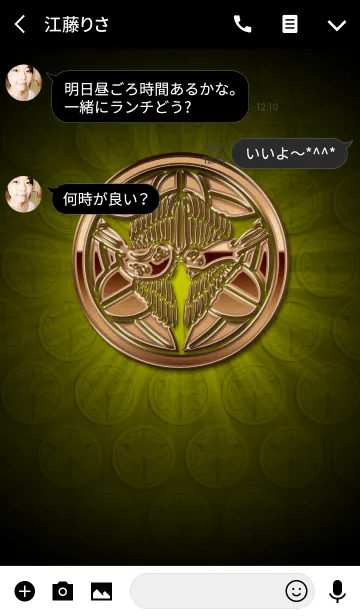 [LINE着せ替え] 家紋 18（竹に二羽飛び雀）<銅>の画像3