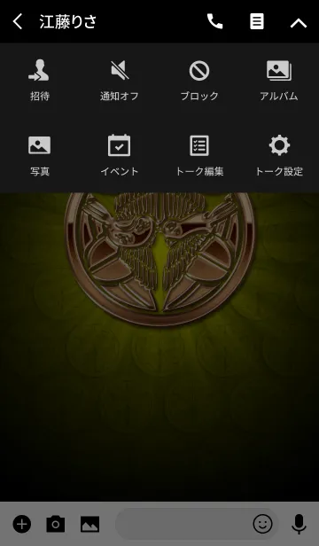 [LINE着せ替え] 家紋 18（竹に二羽飛び雀）<銅>の画像4