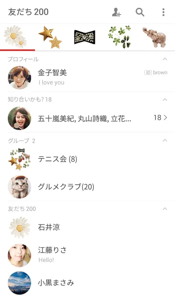 [LINE着せ替え] しんぷるなきせかえ。の画像2