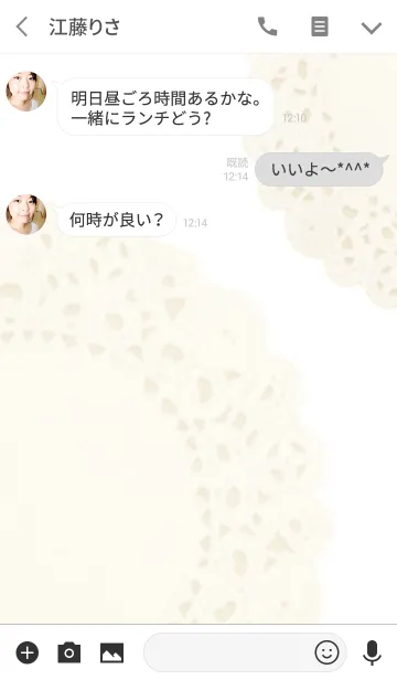 [LINE着せ替え] しんぷるなきせかえ。の画像3