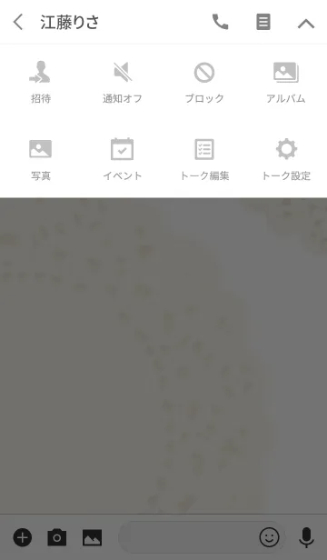 [LINE着せ替え] しんぷるなきせかえ。の画像4