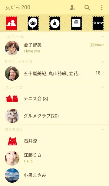 [LINE着せ替え] 戌年賀状の画像2