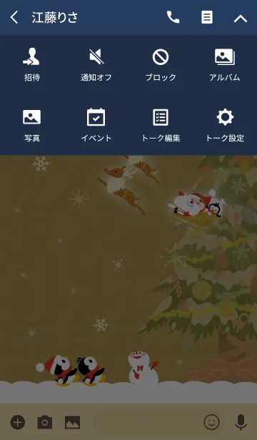 [LINE着せ替え] メリークリスマス！ ハッピークリスマスの画像4