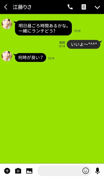 [LINE着せ替え] ヒップスター スタイル 7の画像3