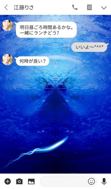 [LINE着せ替え] 白い龍の画像3