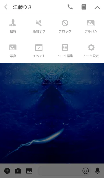 [LINE着せ替え] 白い龍の画像4