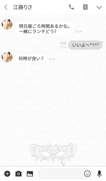 [LINE着せ替え] 「仮面舞踏会」の画像3