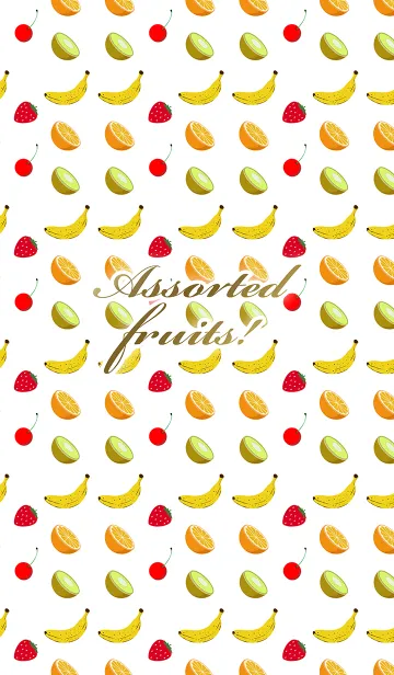 [LINE着せ替え] フルーツ詰め合わせ！の画像1