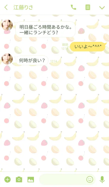 [LINE着せ替え] フルーツ詰め合わせ！の画像3
