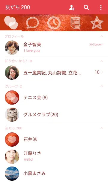 [LINE着せ替え] モフモフ・モヘア！の画像2