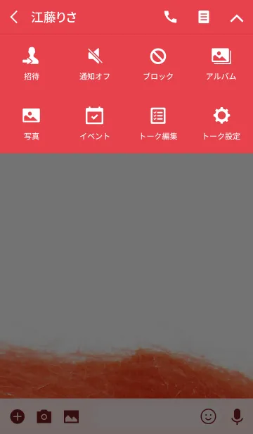 [LINE着せ替え] モフモフ・モヘア！の画像4