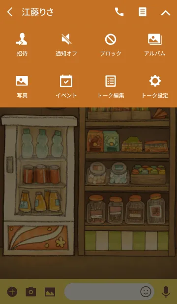 [LINE着せ替え] 駄菓子屋の画像4
