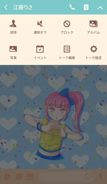 [LINE着せ替え] Love！ Love！の画像4