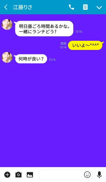 [LINE着せ替え] ヒップスター スタイル 6の画像3