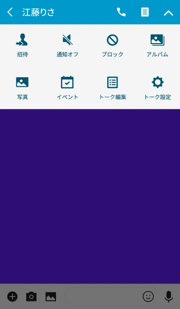 [LINE着せ替え] ヒップスター スタイル 6の画像4