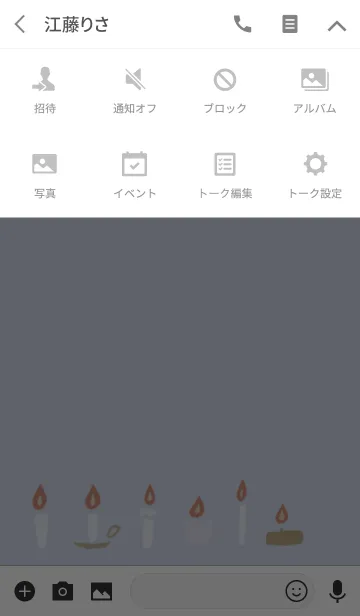 [LINE着せ替え] CANDLE.の画像4