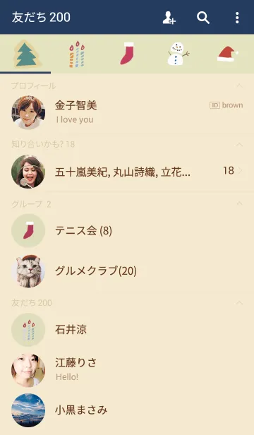 [LINE着せ替え] CHRISTMAS.の画像2