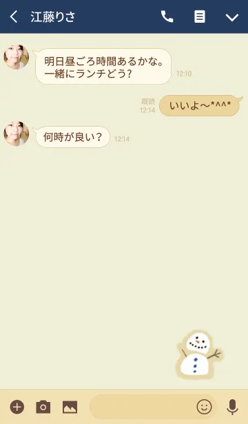 [LINE着せ替え] CHRISTMAS.の画像3