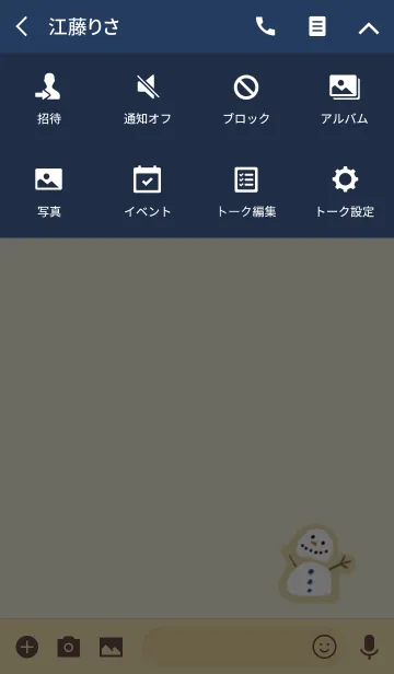 [LINE着せ替え] CHRISTMAS.の画像4