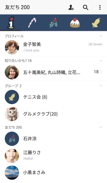 [LINE着せ替え] X'MASの画像2