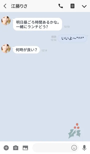 [LINE着せ替え] X'MASの画像3