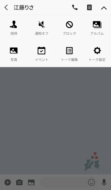 [LINE着せ替え] X'MASの画像4