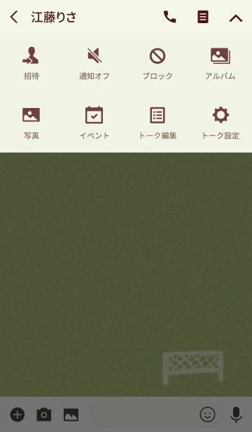 [LINE着せ替え] TENNIS.の画像4