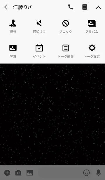 [LINE着せ替え] CONSTELLATION 2 / 星座の画像4