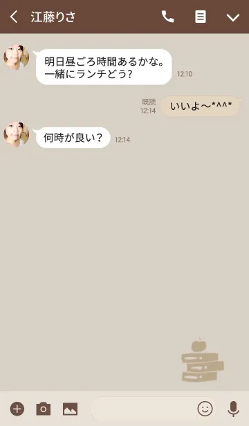 [LINE着せ替え] BOOK.の画像3