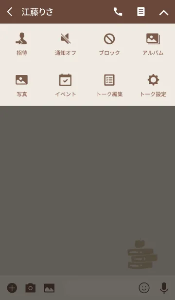 [LINE着せ替え] BOOK.の画像4