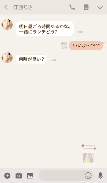 [LINE着せ替え] TOY.の画像3