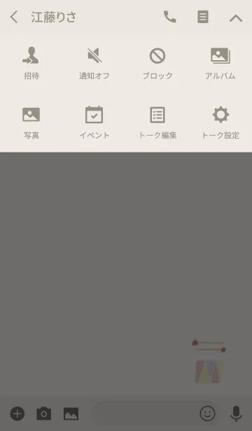 [LINE着せ替え] TOY.の画像4