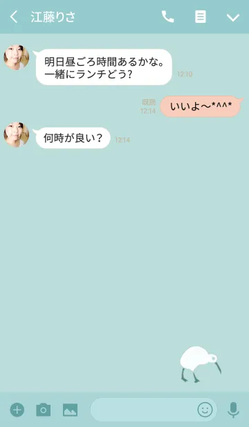 [LINE着せ替え] BIRD.の画像3