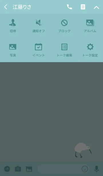 [LINE着せ替え] BIRD.の画像4