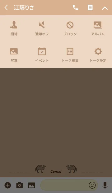 [LINE着せ替え] ミニマルクラシックブラウンラクダの画像4