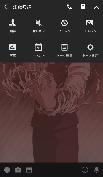 [LINE着せ替え] TVアニメ「血界戦線」クラウスVer.の画像4