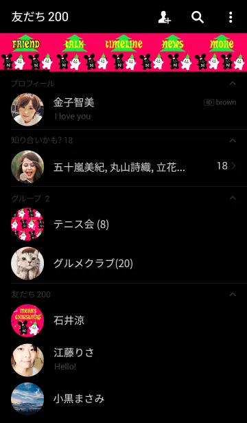 [LINE着せ替え] ロックなウサギとドクロちゃん★クリスマスの画像2